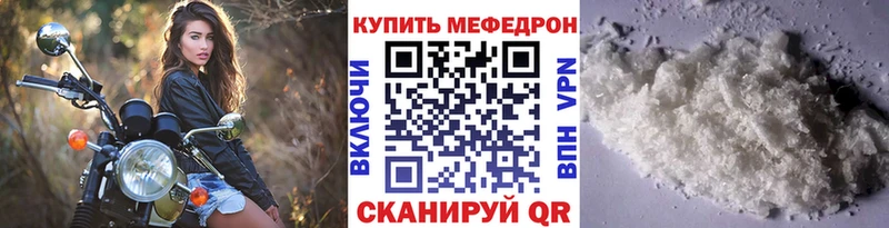 Купить МАРИХУАНА  АМФЕТАМИН  ГАШИШ  МЕФ  Новороссийск