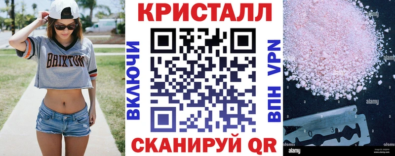 Купить  Новороссийск  Амфетамин Premium 