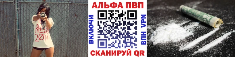 Купить закладки  Новороссийск  Альфа ПВП крисы CK 