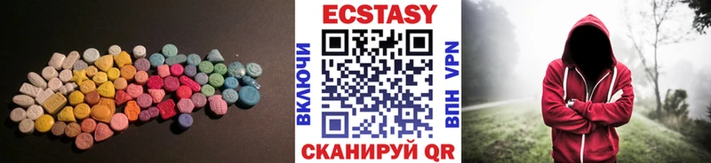 Купить закладки  Новороссийск  ЭКСТАЗИ Дубай 