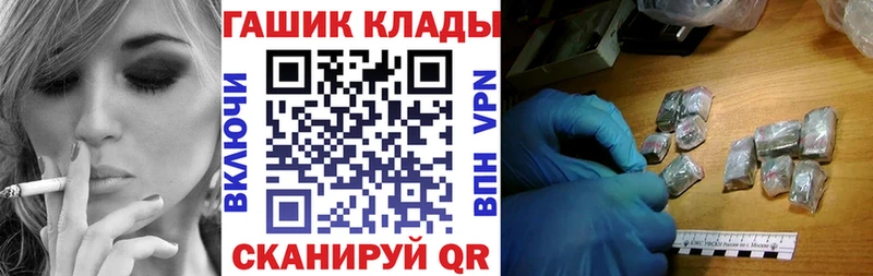 Купить где  Новороссийск  ГАШ гарик 