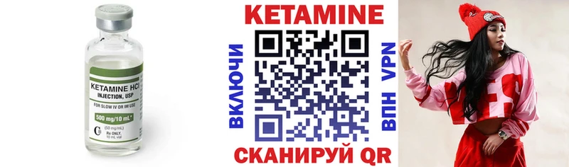 Купить где Новороссийск КЕТАМИН ketamine