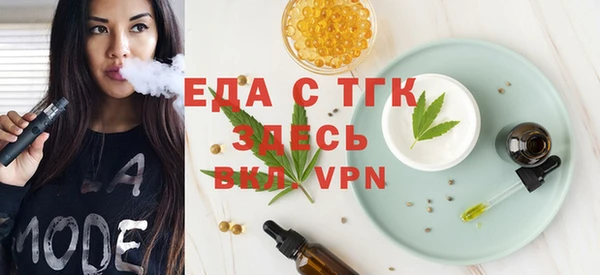 первитин Мегион