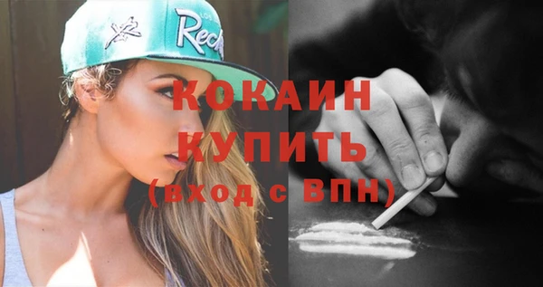 ECSTASY Медвежьегорск