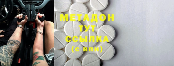 ECSTASY Медвежьегорск