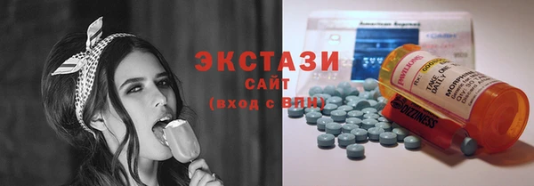 ECSTASY Медвежьегорск