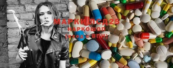 ECSTASY Медвежьегорск