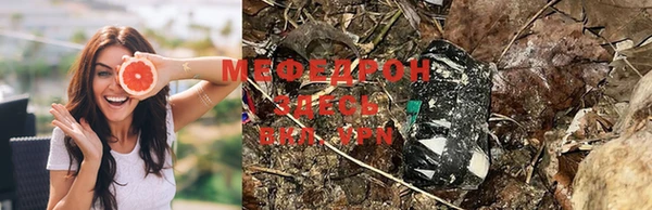 mdpv Медногорск