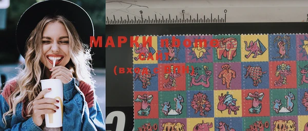 первитин Мегион