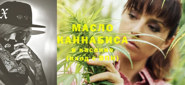 первитин Мегион