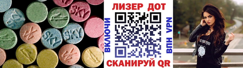 Купить где  Новороссийск  ЛСД экстази ecstasy 
