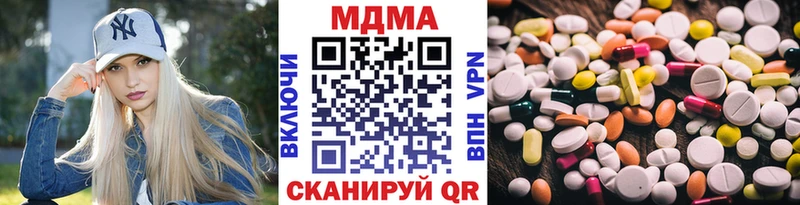 Купить закладки  Новороссийск  МДМА Molly 