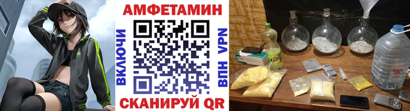 Купить закладки Новороссийск Метамфетамин Декстрометамфетамин 99.9%