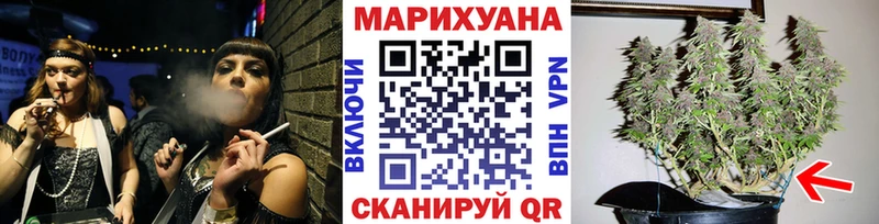 Купить закладки  Новороссийск  МАРИХУАНА тримм 